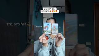 #событиянапороге #раскладтаро #таропрогноз #будущиймуж