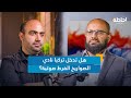 جولة على أسلحة معرض آيدف للصناعات العسكرية في اسطنبول إحاطة بودكاست جولة على أسلحة معرض آيدف للصناعات العسكرية في اسطنبول إحاطة بودكاست