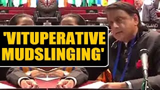 Shashi Tharoor roasts Pakistan over Kashmir | OneIndia News screenshot 4