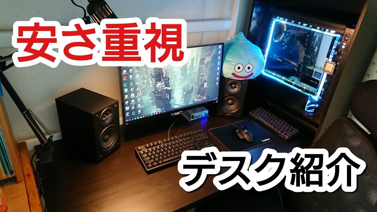 自作PC 途中 デスクトップPC 自作PC】安さ重視で作ったPCとデスク周りがなんかいい感じ - YouTube