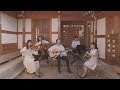 두 번째달 - 얼음연못 (궁 OST) Cover | 악기 커버, 세투아