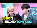 [AFTER SCHOOL CLUB] JBJ95’s 1 second song quiz! (JBJ95의 1초 송퀴즈!)