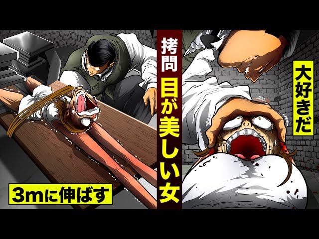 【漫画】伊集院…京極組と喧嘩。「しばくぞ コラ」