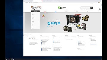 카페24쇼핑몰 이미지사이즈확인하여 배너수정하기