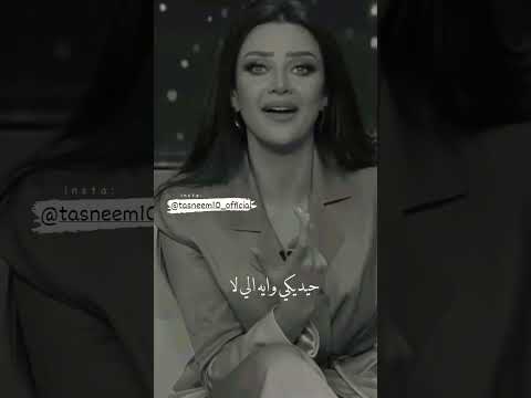 لازم تعرفي مين اللي يستاهل ومين لاء اقتباسات عبارات حكم مقولات حالات تصميم رضوى الشربيني ادعموني