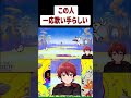鍛えた俺の音感に震えろ。#リズム天国 #ゲーム実況 #あーるん #実況 #歌い手