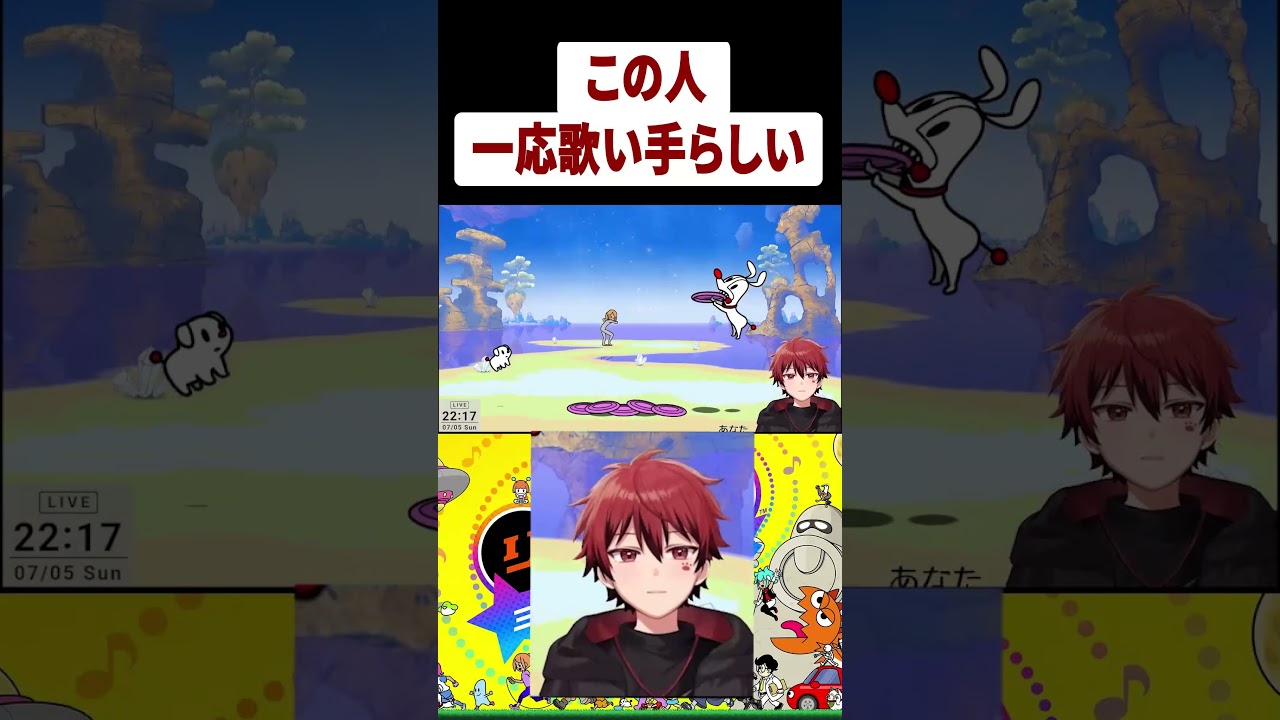 鍛えた俺の音感に震えろ。#リズム天国 #ゲーム実況 #あーるん #実況 #歌い手