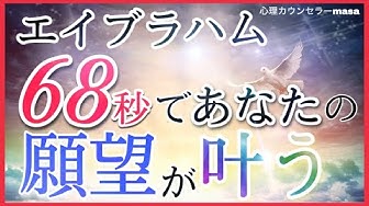 エイブラハム Youtube