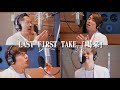 ちあきなおみ「喝采」LAST FIRST TAKE 日本コロムビアコラボ企画