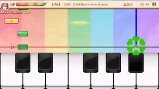 PIANO GAME 爱上钢琴：IN TIME OF PEACE screenshot 2