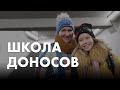 Как пятиклассницу судят за аватарку и пропуск уроков — «разговоров о важном»