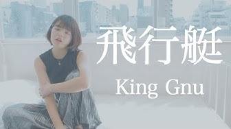 関ジャム完全燃show Youtube 関ジャム完全燃show Youtube