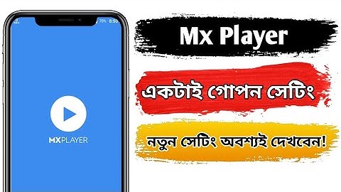 Top 1 mx player hidden setting | mx player এর একটাই গোপন সেটিং একদম নতুন | secret tips mx player |