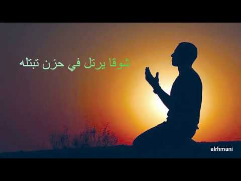 سلمت قلبي يا رب لتغسله