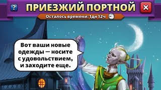 :  ,    #empires #puzzles 