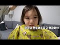 그리스아내 몰래 미용가위 주문해서 아이들 머리를 짤라봤습니다ㅋㅋㅋㅋㅋ (아내 개빡침)