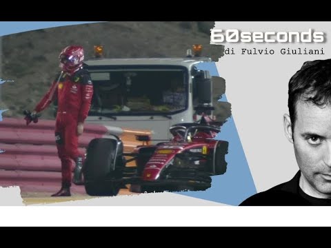 Ferrari, così no