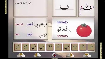 Learn Sindhi Part 1 - Sindhi Sikhoon 1