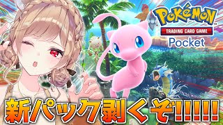 フレン・E・ルスタリオの配信のサムネイル画像