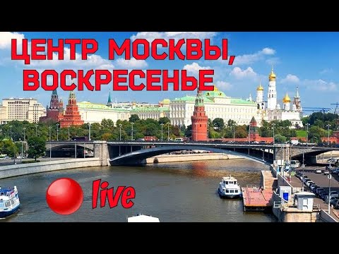 Парк возле красной площади зарядье Парк возле красной площади зарядье