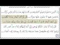 سورة الكهف 107 110 عبد الباسط عبد الصمد رحمه الله سورة الكهف 107 110 عبد الباسط عبد الصمد رحمه الله