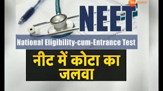 NEET Result 2018: Once Again Kota Coaching Students Proved their supremacy in Pre-Medical Exam