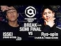 ISSEI(FOUND NATION)  vs Ryo-spin(九州男児/FOUND NATION)  BREAK SEMIFINAL① / DANCE ALIVE HERO'S 2017