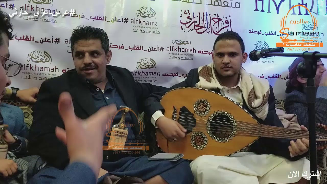 غناء حارثي وكاله روووعه واحكم بنفسك للفنانين عبدالقادر محرم ومحمد النعامي 2019