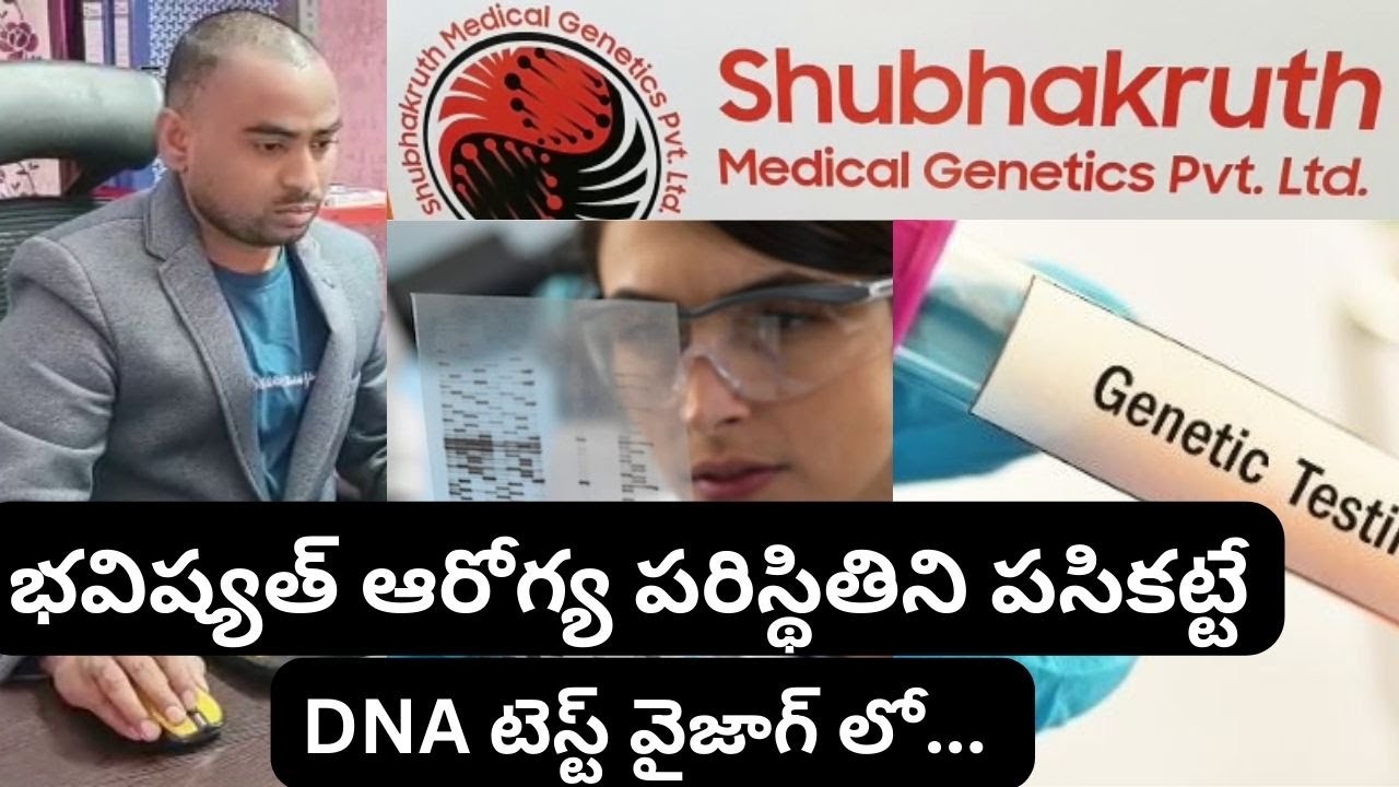 Beautiful view of Bengal Dna Genetic Health Testing