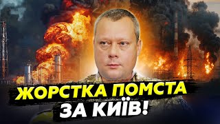 🚨РФ РОЗРИВАЄ зсередини! САЗОНОВ ШОКУВАВ УСІХ. Жахлива КАТАСТРОФА жахнула Путіна! Люта ПОМСТА за КИЇВ