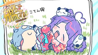 ラヴカ💎ラピスの配信のサムネイル画像