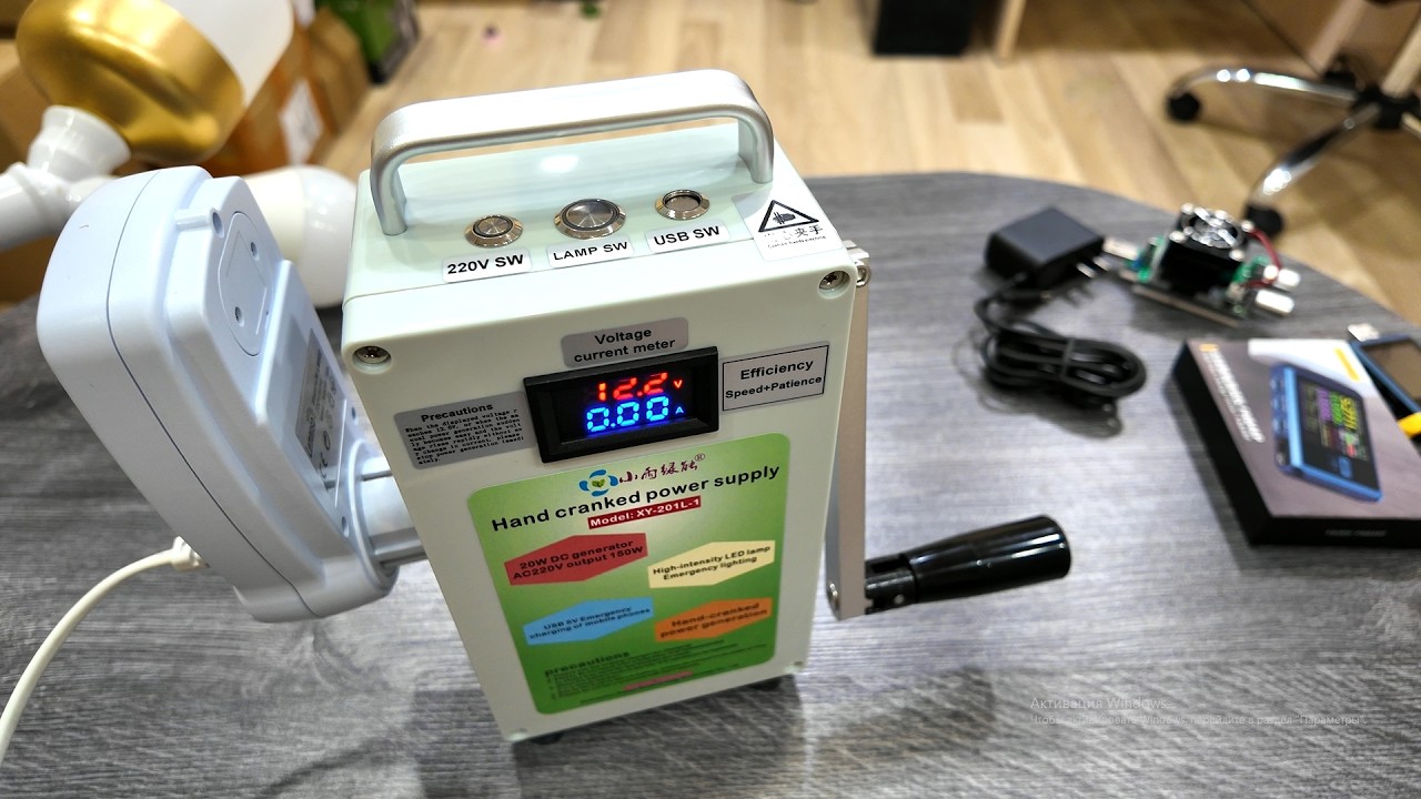 РУЧНОЙ ГЕНЕРАТОР ЗАРЯДНАЯ СТАНЦИЯ. СКОЛЬКО НАКРУТИЛ-СТОЛЬКО ПОЛУЧИЛ