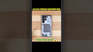 S24 Ultra Glass Back Removed 😳 Transparent Mode #tech #techshorts #trending