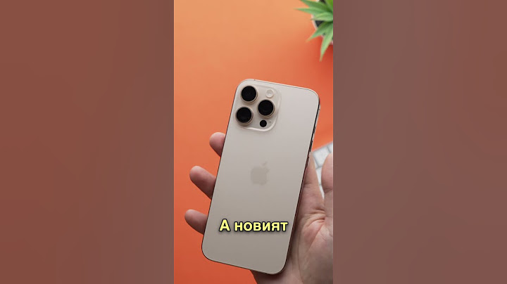 📱 iPhone 16 Pro Max – телефонът, който променя всичко! 🔥