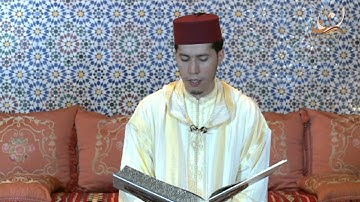 سورة الماعون  برواية ورش عن نافع القارئ الشيخ عبد الكريم الدغوش