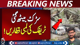 Jamshed Quarters sewer line damaged in Karachi, road submerged - Breaking News