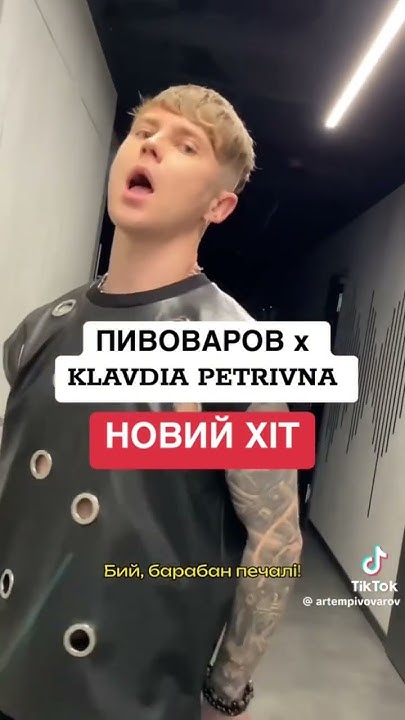 Клавдія Петрівна і Пивоваров - YouTube