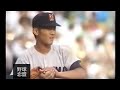 横浜vs箕島 昭和55年(1980年夏 準々決勝) 優勝候補筆頭・愛甲の横浜か…V2狙う昨年王者の箕島か…