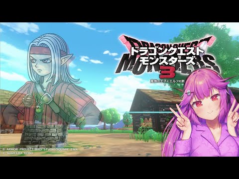 【DQモンスターズ3】魔族の王子を未だ許せてないAIの旅【第六回】