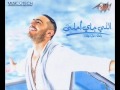 Tamer Hosny Elly Gai A7la 2011 تامر حسني الي جاي احلى