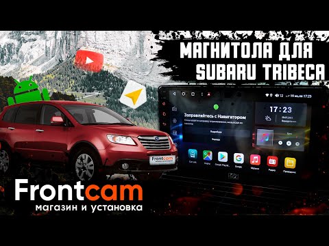 Штатная магнитола Subaru Tribeca на Android