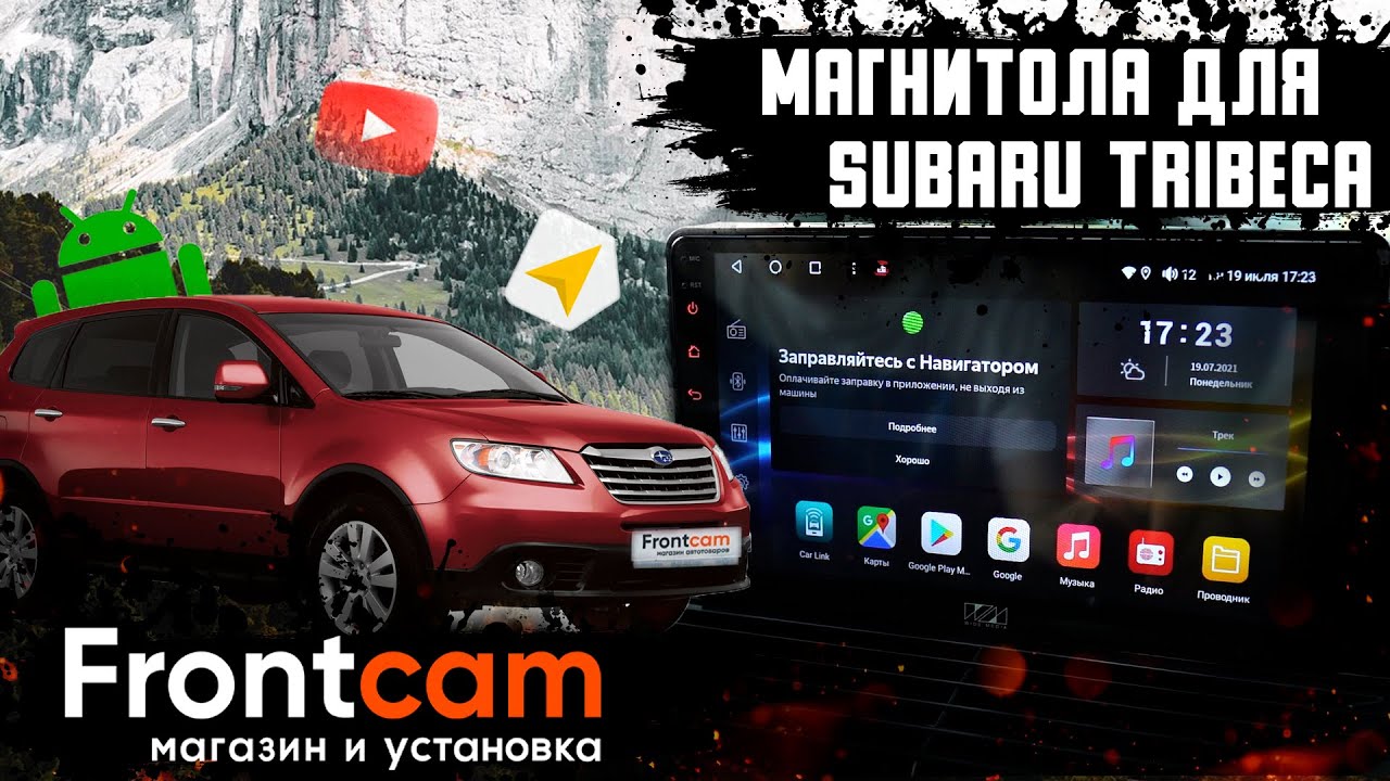 Штатная магнитола Subaru Tribeca на Android