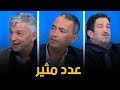 مباشر | مازال الحال : مع كمال داوود ، والفنان حميدو   ونسيم جندر