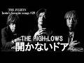 hotta's favorite songs #29 " THE HIGH-LOWS  - 開かないドア "