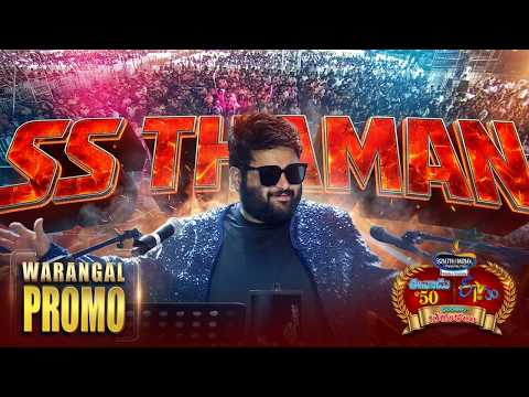 Eenadu 50 & Etv 30 Years Grand Celebrations! 🥂 | Warangal Mega Event Promo | March 22 @ 6 Pm