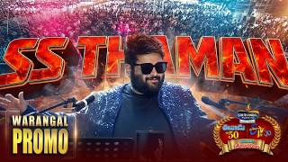 THAMAN'S RAGING LIVE @ Warangal! 💥 | Eenadu 50 &amp; ETV 30 Grand Event