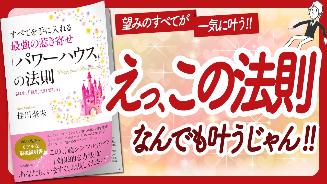 🌈部屋と心がリンクする🌈 