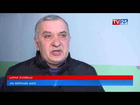 სუიციდის შემთხვევა ბათუმში