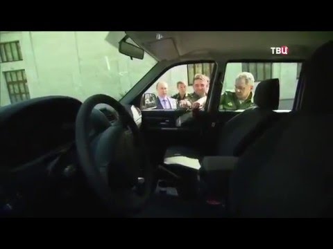 Путин ручка уаз