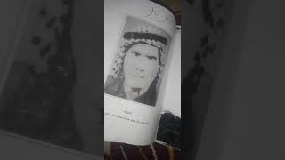 هاذه الفيديو طلب احد المتابعين عن الكتب الي اقره بيها ،،،